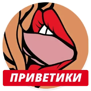 Sticker Набор стикеров от @Ctikerubot - 1