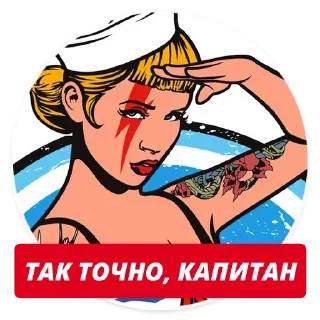 Sticker Набор стикеров от @Ctikerubot - 3