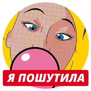 Sticker Набор стикеров от @Ctikerubot - 2