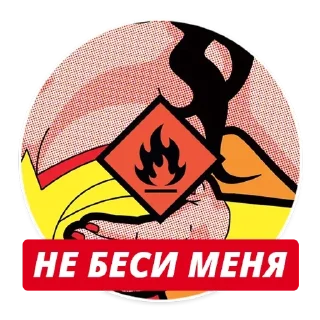 Sticker Набор стикеров от @Ctikerubot - 6