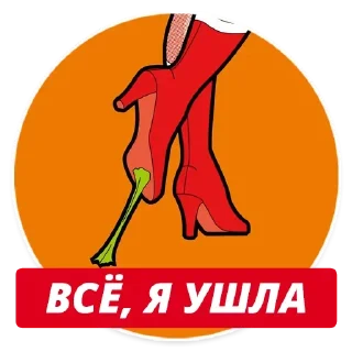Sticker Набор стикеров от @Ctikerubot - 10