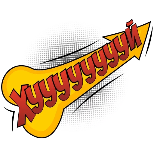 Стикер catalog_1677429027_by_Ctikerubot - 1