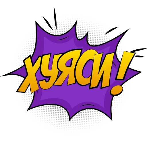 Стикер catalog_1677429027_by_Ctikerubot - 1