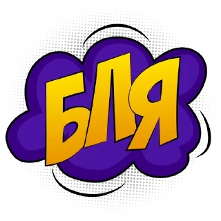 Sticker Набор стикеров от @Ctikerubot - 3