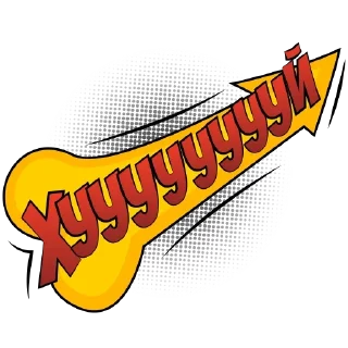 Sticker Набор стикеров от @Ctikerubot - 2