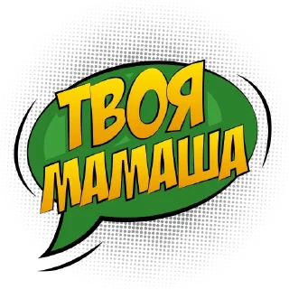 Sticker Набор стикеров от @Ctikerubot - 5