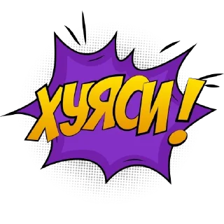 Sticker Набор стикеров от @Ctikerubot - 0