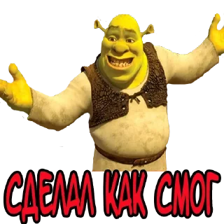 Sticker Набор стикеров от @Ctikerubot - 8