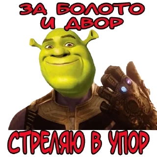 Sticker Набор стикеров от @Ctikerubot - 10