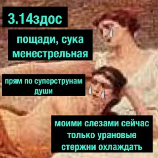 Sticker Набор стикеров от @Ctikerubot - 4