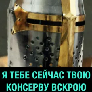 Sticker Набор стикеров от @Ctikerubot - 6