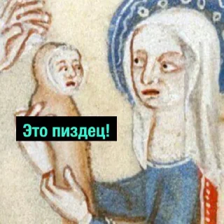 Sticker Набор стикеров от @Ctikerubot - 11