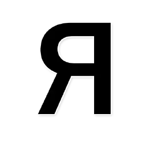 Стикер Набор стикеров от @Ctikerubot - 1