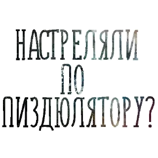 Sticker Набор стикеров от @Ctikerubot - 3