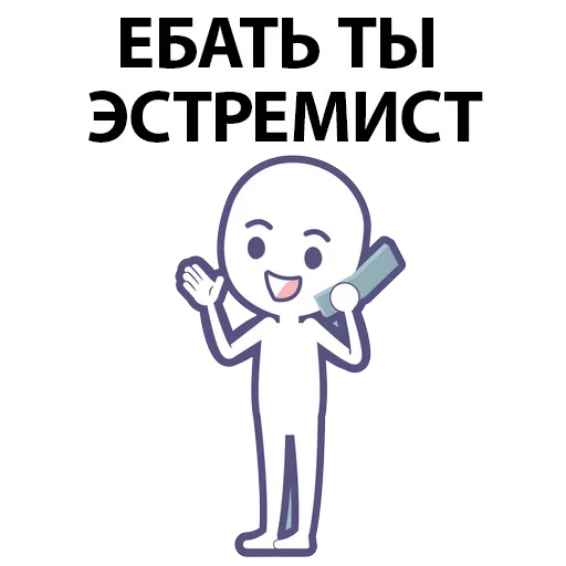 Стикер catalog_1677430062_by_Ctikerubot - 1