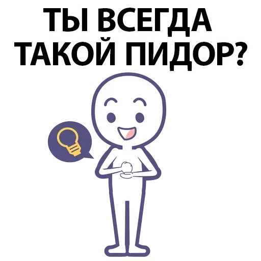 Набор стикеров от @Ctikerubot - 