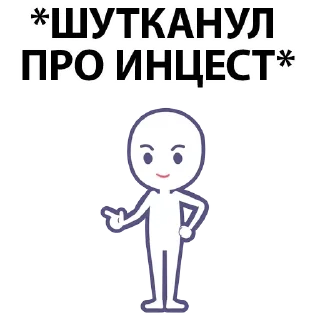 Sticker Набор стикеров от @Ctikerubot - 10