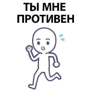 Sticker Набор стикеров от @Ctikerubot - 6