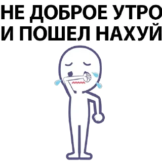 Sticker Набор стикеров от @Ctikerubot - 7