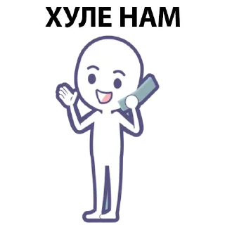 Sticker Набор стикеров от @Ctikerubot - 4