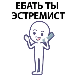 Sticker Набор стикеров от @Ctikerubot - 8