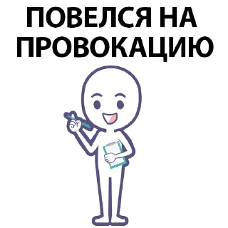 Sticker Набор стикеров от @Ctikerubot - 0
