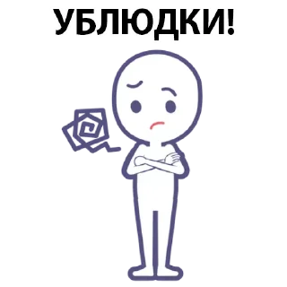 Sticker Набор стикеров от @Ctikerubot - 9
