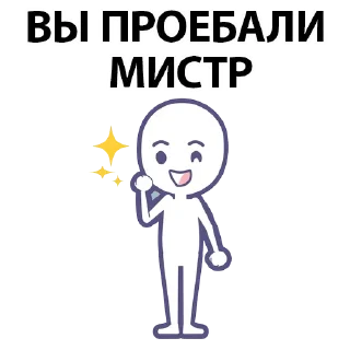 Sticker Набор стикеров от @Ctikerubot - 5