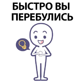 Sticker Набор стикеров от @Ctikerubot - 1
