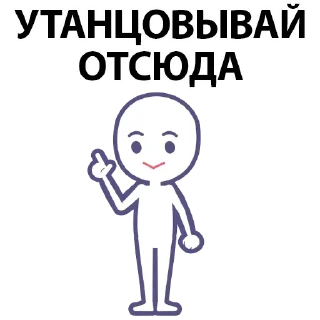 Sticker Набор стикеров от @Ctikerubot - 3