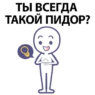 Sticker Набор стикеров от @Ctikerubot - 2