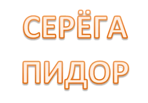 Sticker catalog_1677430305_by_Ctikerubot - 1