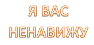 Sticker Набор стикеров от @Ctikerubot - 7