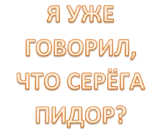 Sticker Набор стикеров от @Ctikerubot - 6