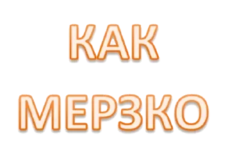 Sticker Набор стикеров от @Ctikerubot - 10