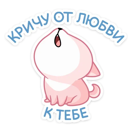 Sticker catalog_1677432793_by_Ctikerubot - 1