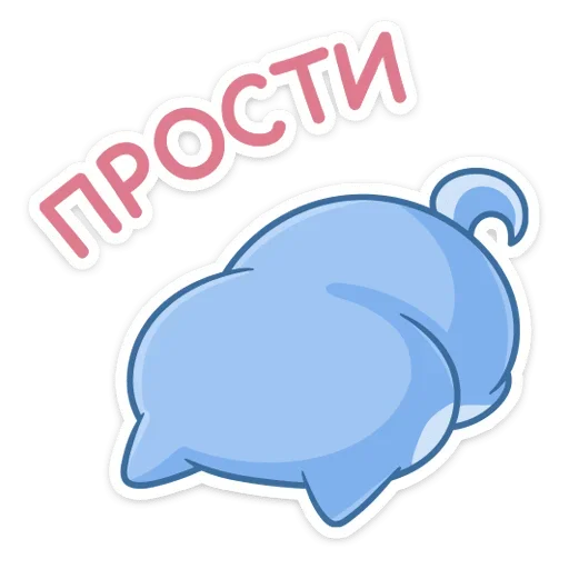 Sticker catalog_1677432793_by_Ctikerubot - 1