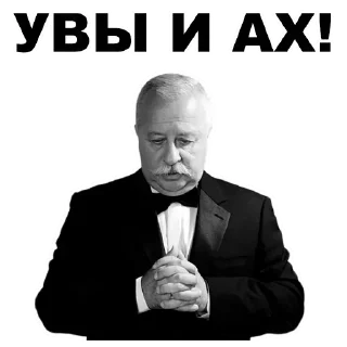 Sticker Набор стикеров от @Ctikerubot - 5