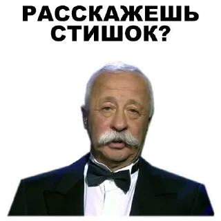 Sticker Набор стикеров от @Ctikerubot - 11