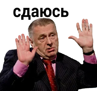 Sticker Набор стикеров от @Ctikerubot - 8