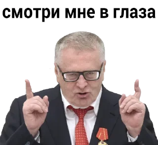 Sticker Набор стикеров от @Ctikerubot - 7