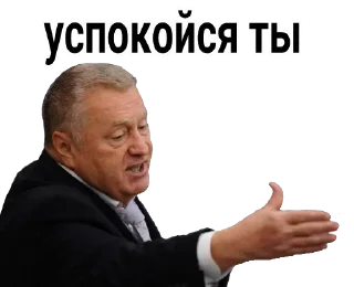 Sticker Набор стикеров от @Ctikerubot - 2