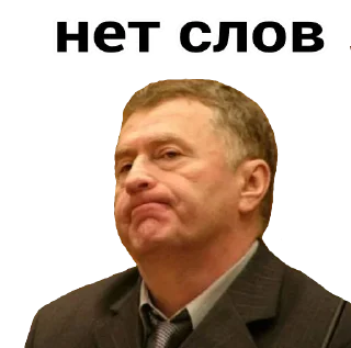 Sticker Набор стикеров от @Ctikerubot - 9