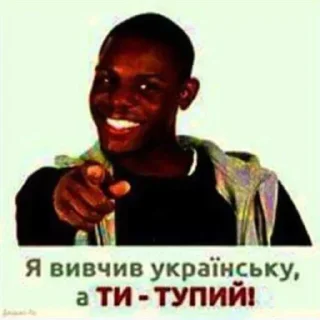 Sticker Набор стикеров от @Ctikerubot - 9