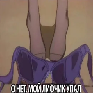 Sticker Набор стикеров от @Ctikerubot - 4