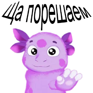 Sticker Набор стикеров от @Ctikerubot - 11