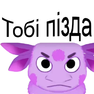 Sticker Набор стикеров от @Ctikerubot - 5