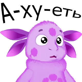 Sticker Набор стикеров от @Ctikerubot - 7