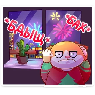 Sticker Кошки-мышки  (@TgSticker) - 4