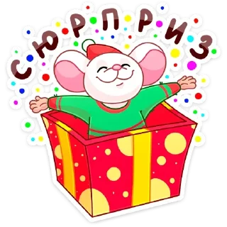 Sticker Кошки-мышки  (@TgSticker) - 9